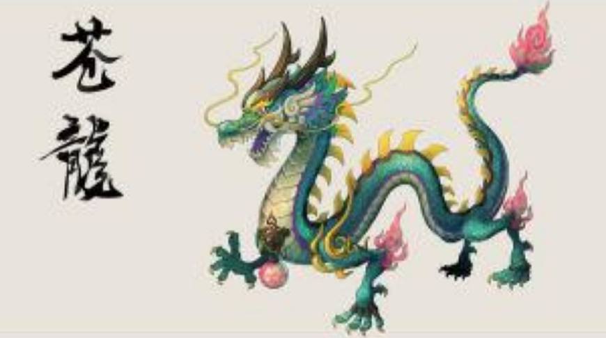 上古十大神龙排行榜，第十地位低下，第一毁天灭地