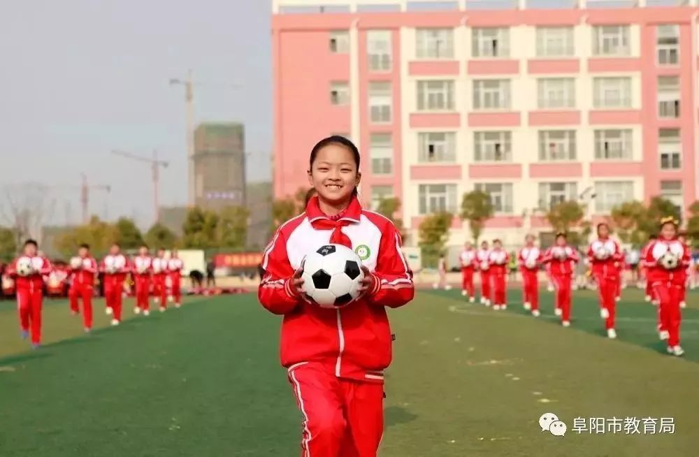 阜阳这31所学校被教育部点名了！有你的学校吗？