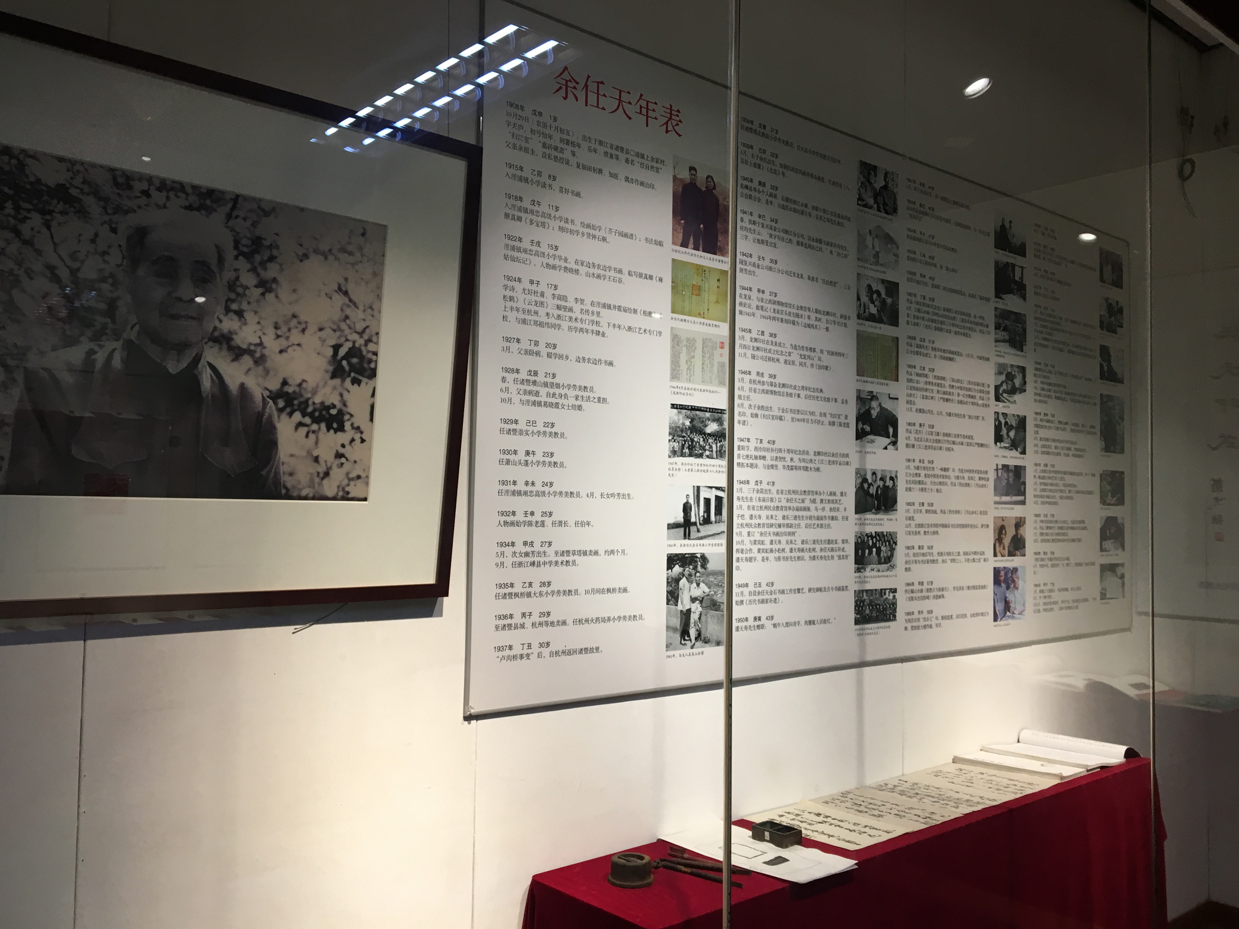 名家评余任天篆刻艺术