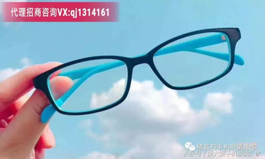 怎么保护眼睛？爱大爱手机眼镜效果好不好，代理怎么做