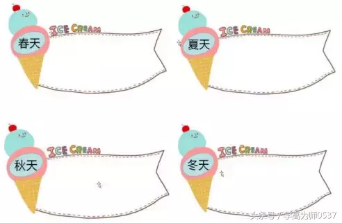 部编版三年级语文上册第二单元仿写练习：描写夏日的美丽景象