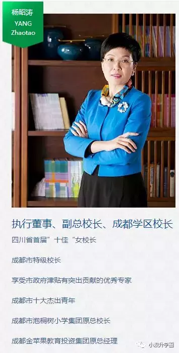 东辰、天立落户成都，西川又将添2所新校？龙泉、郫都受益最大！