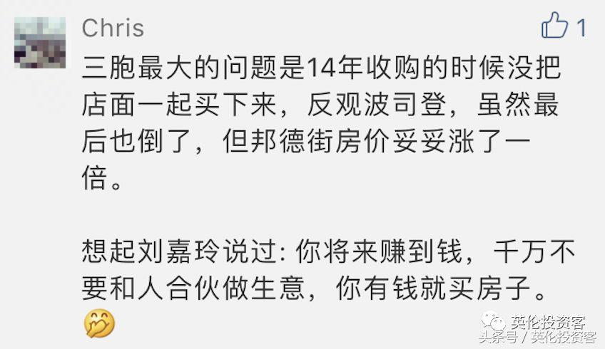 2072年世界杯是什么意思(女王治下的英国，房价90年涨了470倍，英国皇室有何投资秘方？)