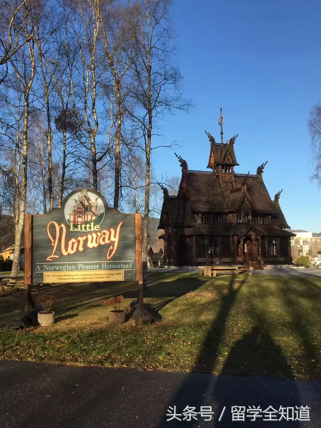 放弃美国，我如何在挪威收获学位、爱情和生活的快乐？