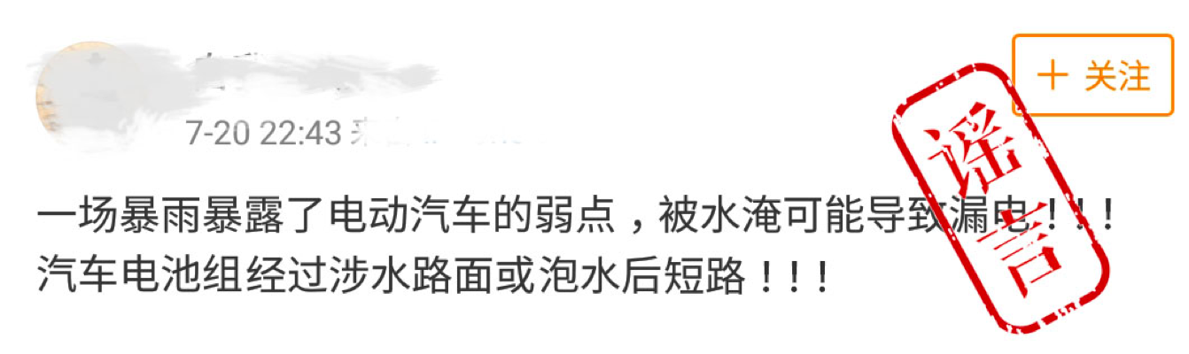 漏电，猝死，不孕不育？电动汽车究竟能不能开？