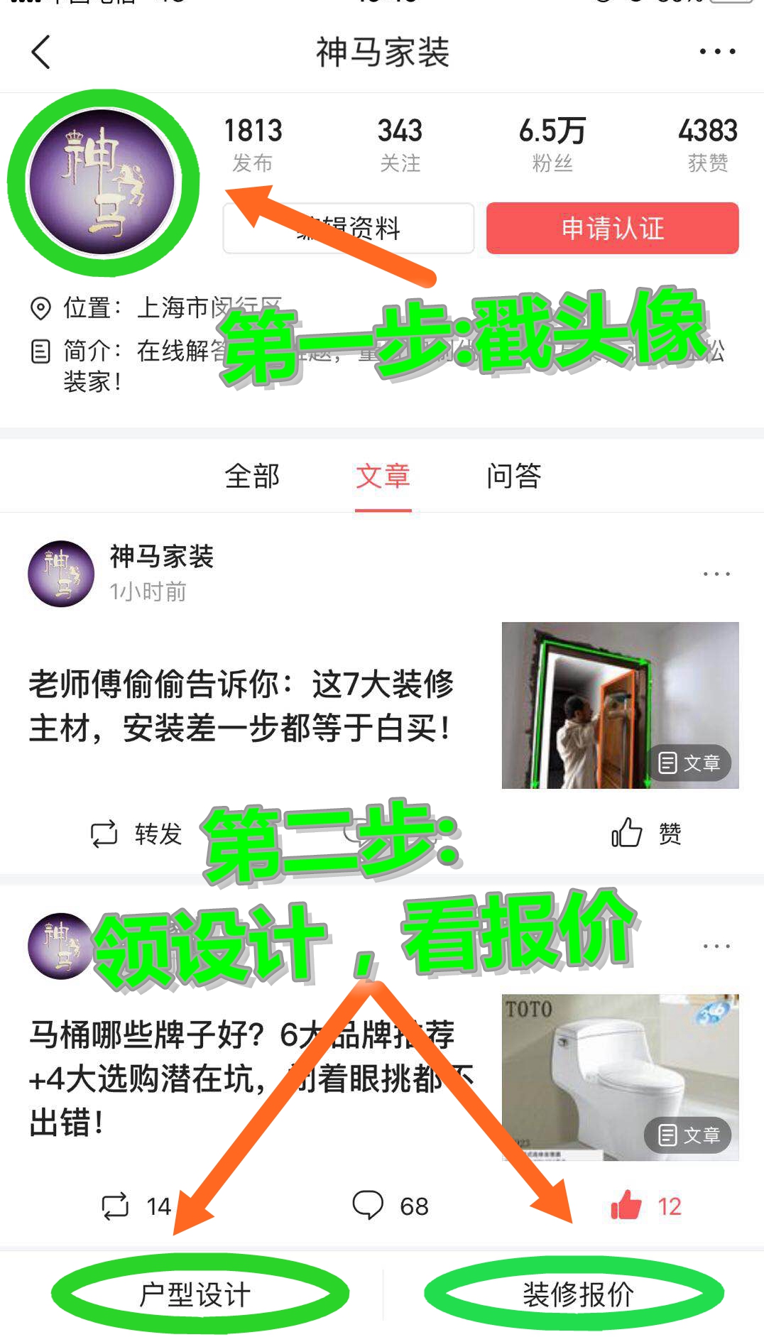 装修遇到这7点都做好的施工队，一天给800都愿意！完美到无懈可击！