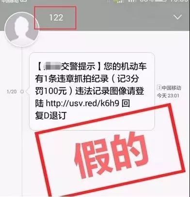 太原违章查询,