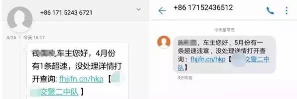 太原违章查询,