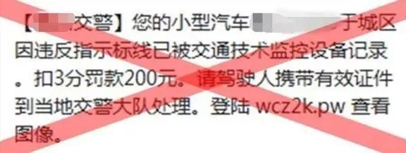太原违章查询,