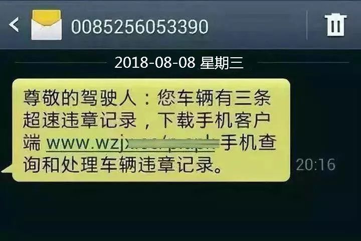 太原违章查询,