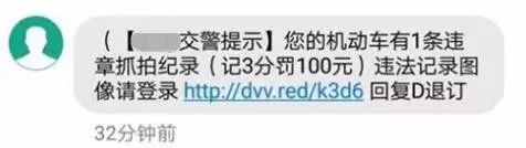 太原违章查询,