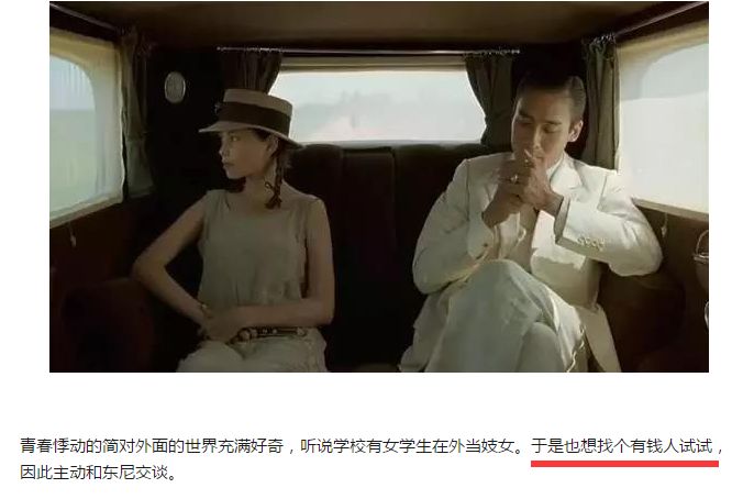 这才是情人福利电影，羞得我不敢配图