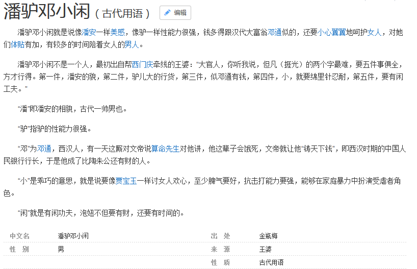 这才是情人福利电影，羞得我不敢配图