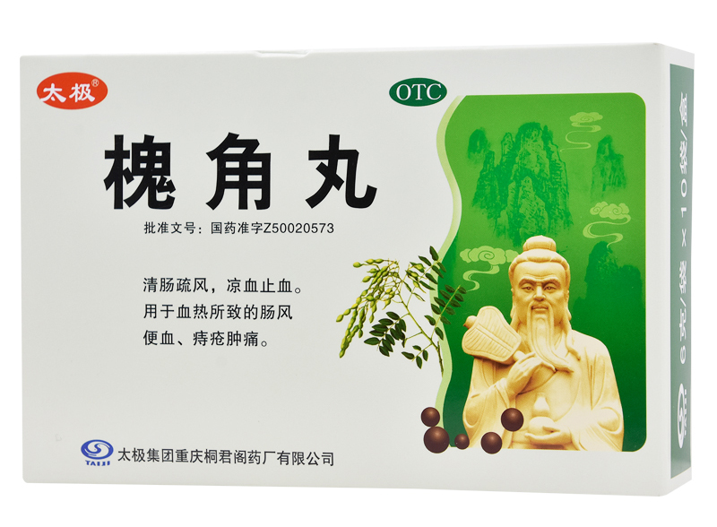 长了痔疮，如何选药用药