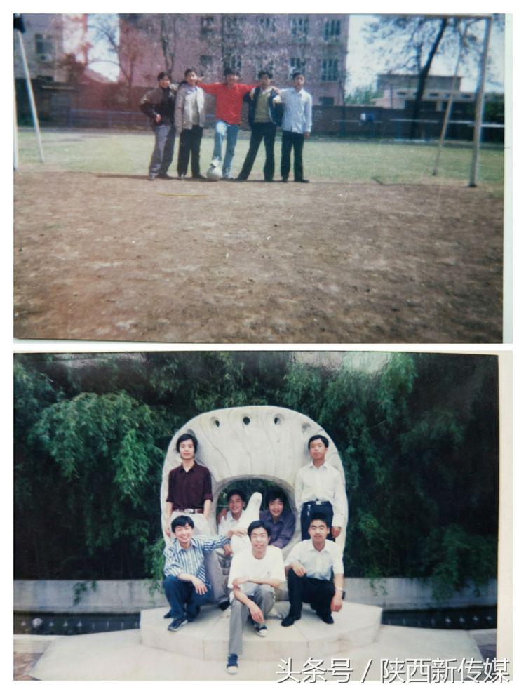 那些和长安师范有关的日子