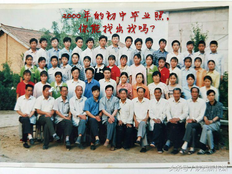 长安师范大学（那些和长安师范有关的日子）