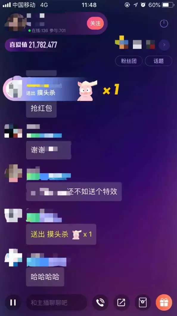 1小时100块？说话就能轻松赚钱的项目我这有好几个