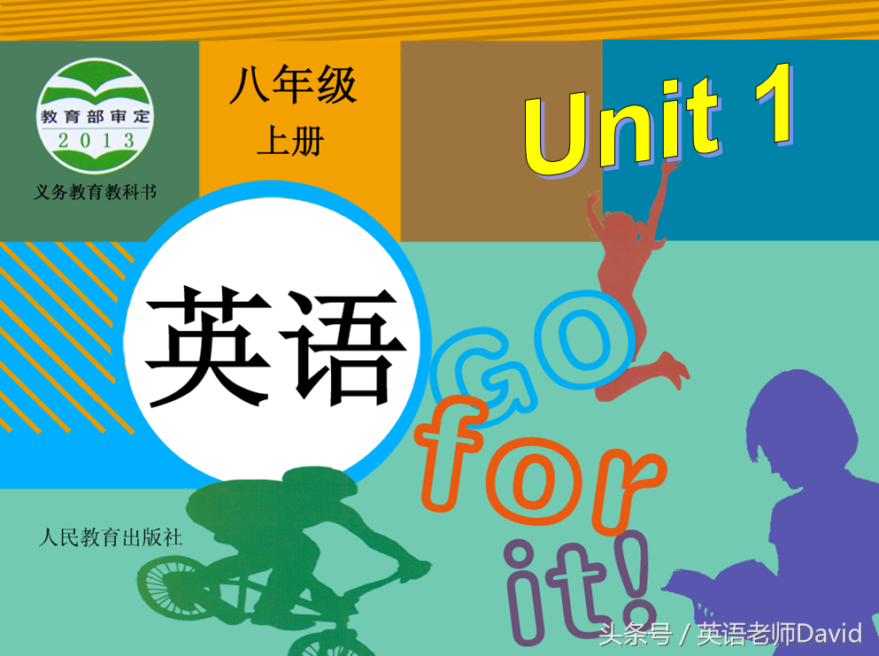 hill怎么读？单词不会读怎么办？轻松掌握英语发音技巧