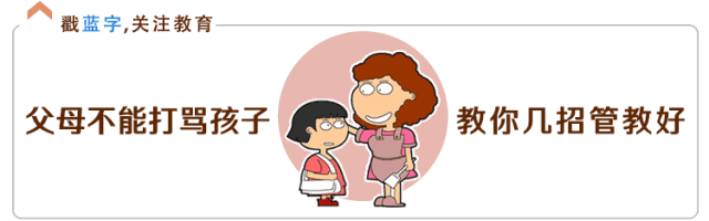 日本幼儿园“变态”身体素质课！侧空翻、倒立行走、十级跳箱，中国幼儿园一个都做不来……