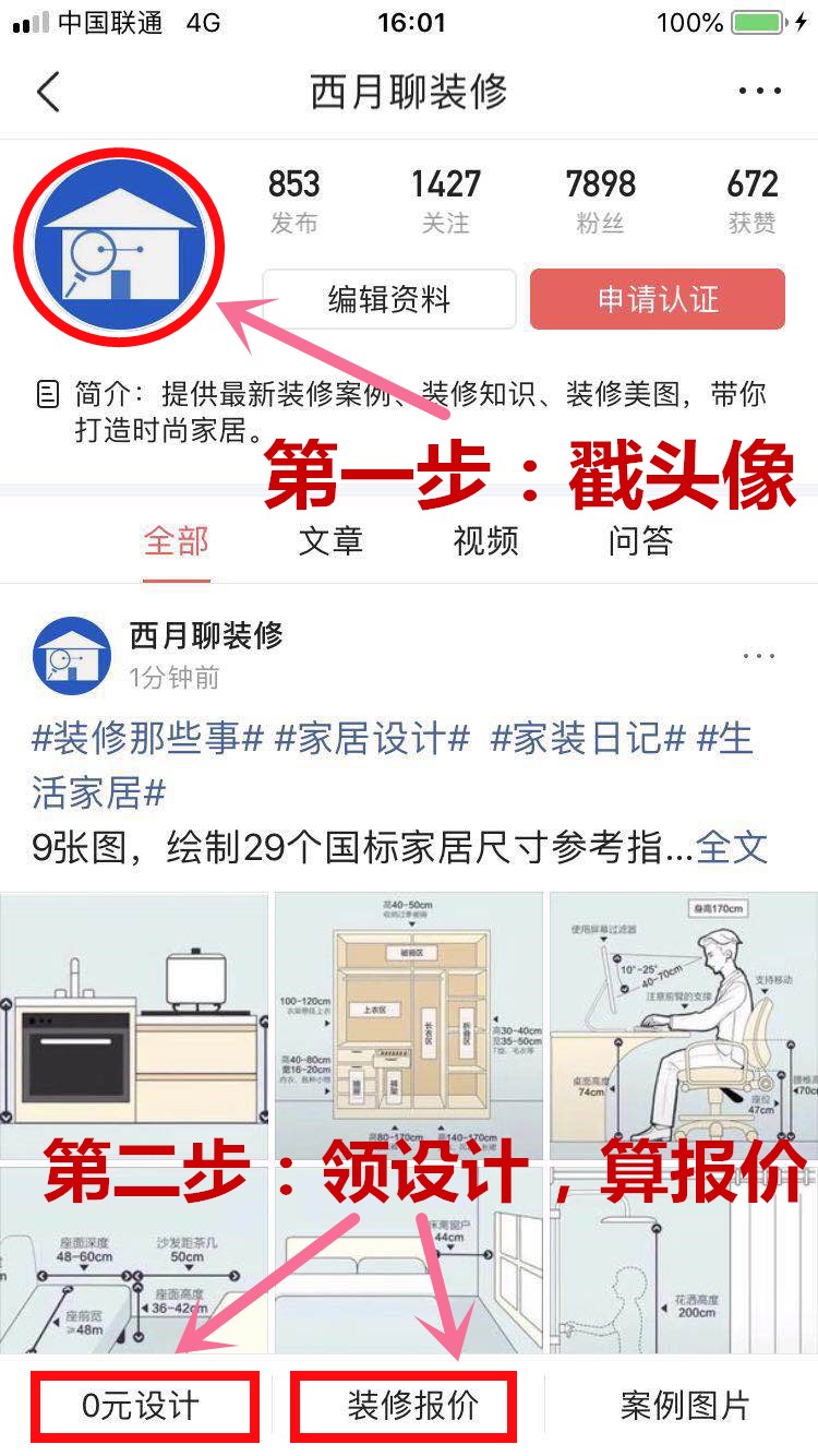 装修半包自选材料？62种主辅材清单+19种品牌推荐，直接拿去用吧