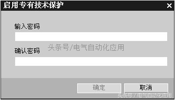 工控人说不出的痛，博途S1200密码保护，技术是无罪的！