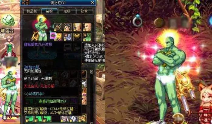 dnf国庆光环_dnf2017国庆光环