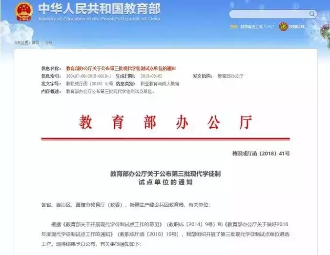 江西这8所院校出名了
