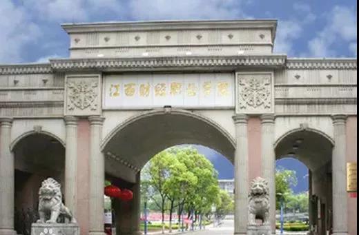 江西这8所院校出名了