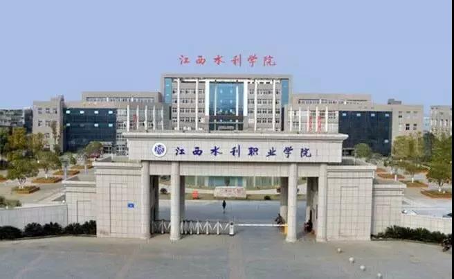 江西这8所院校出名了