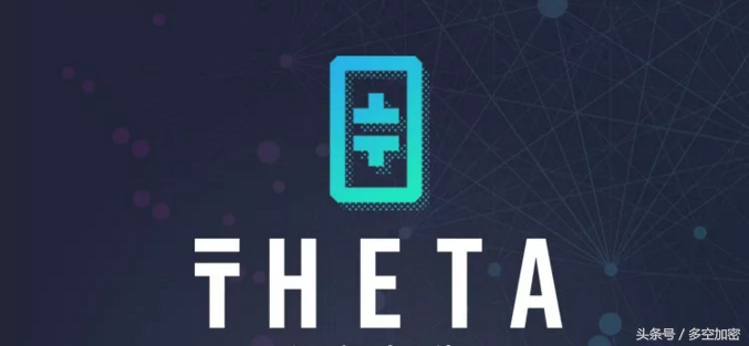 加密世界里的Theta—去中心化的视频流媒体网络