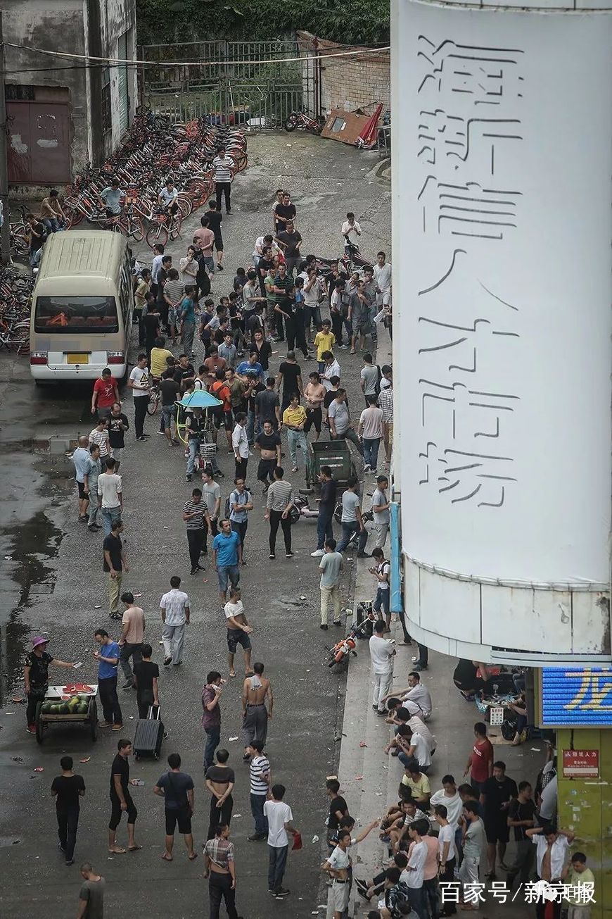 传说中的“三和大神”——有人奋斗，有人迷失，有人逃离