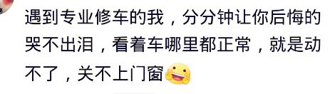 车位被占，头条网友们支招，GPS+自喷漆+鲱鱼罐头，很简单