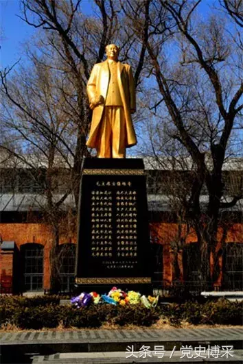 建国后毛泽东最早的两次外地调研