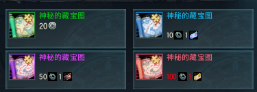 古剑奇谭OL怎么挖宝？全地图宝藏位置/挖宝攻略