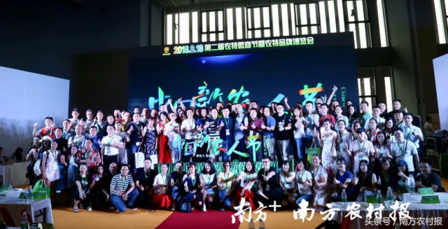 嫲嫲团代理怎么赚钱（第二届农特微商节隆重举办）