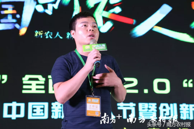 第二届农特微商节隆重举办！5000名新农人相会广州，规模空前