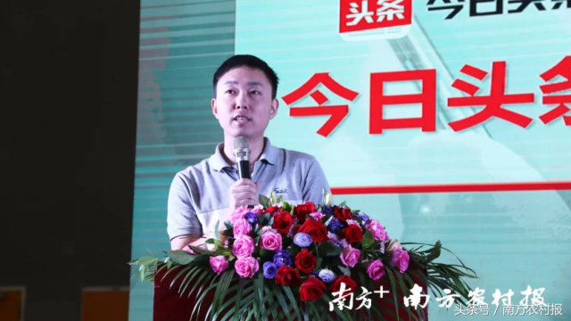 第二届农特微商节隆重举办！5000名新农人相会广州，规模空前