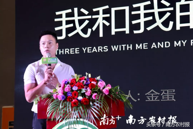 第二届农特微商节隆重举办！5000名新农人相会广州，规模空前