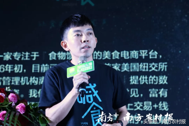 第二届农特微商节隆重举办！5000名新农人相会广州，规模空前