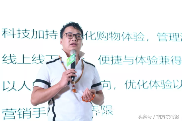 第二届农特微商节隆重举办！5000名新农人相会广州，规模空前