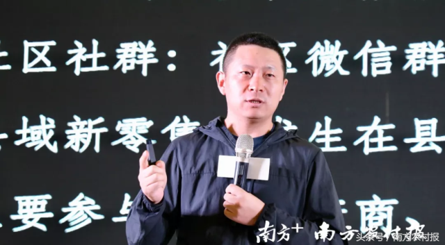 第二届农特微商节隆重举办！5000名新农人相会广州，规模空前