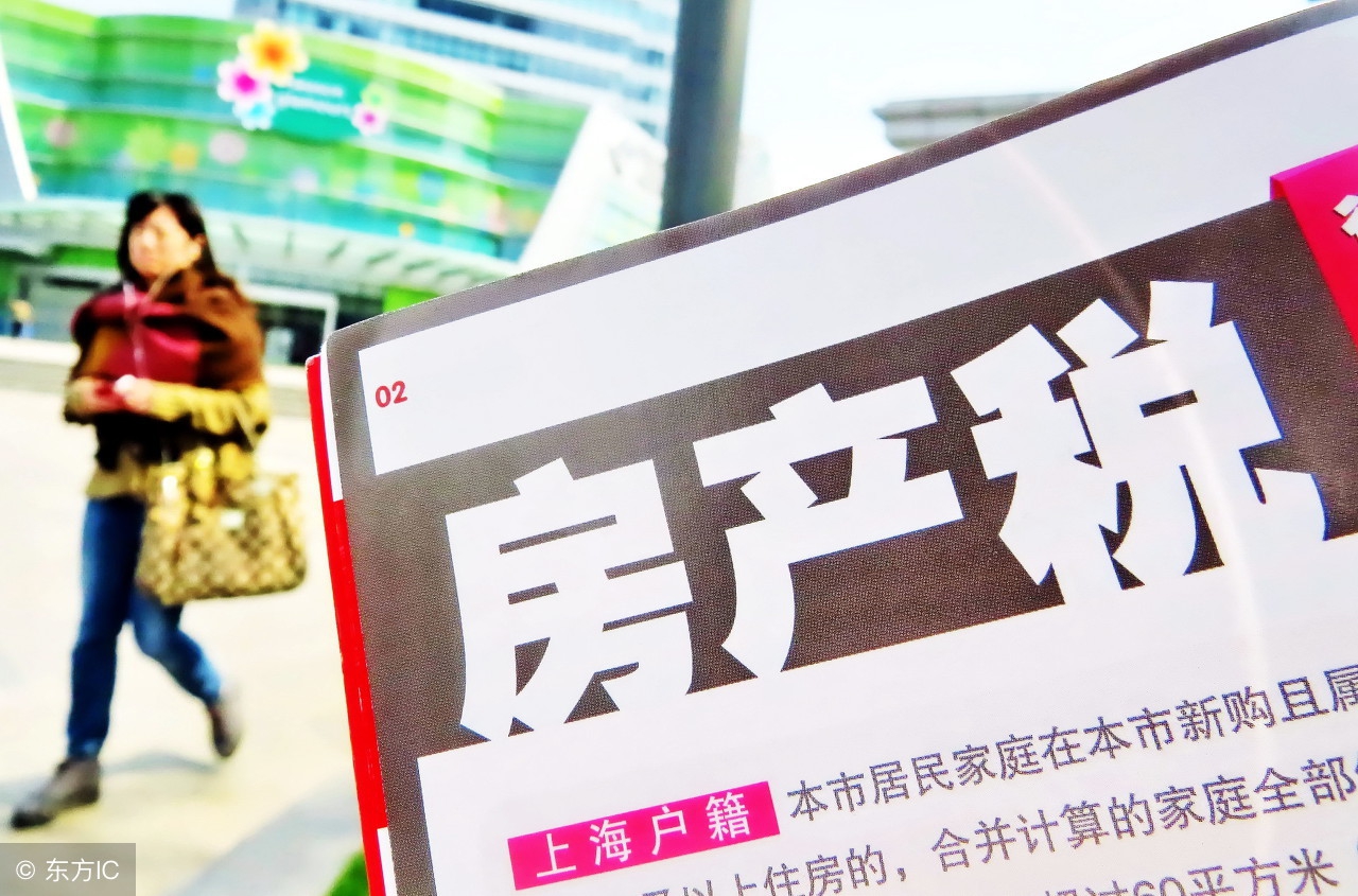 老会计熬夜整理：18种税费的详细会计分录，新手会计收藏备用