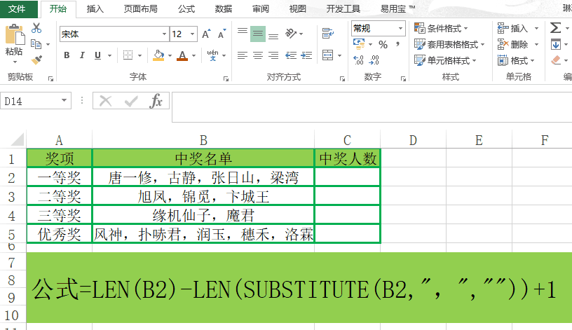 统计数据最实用的4个公式，可直接套用！