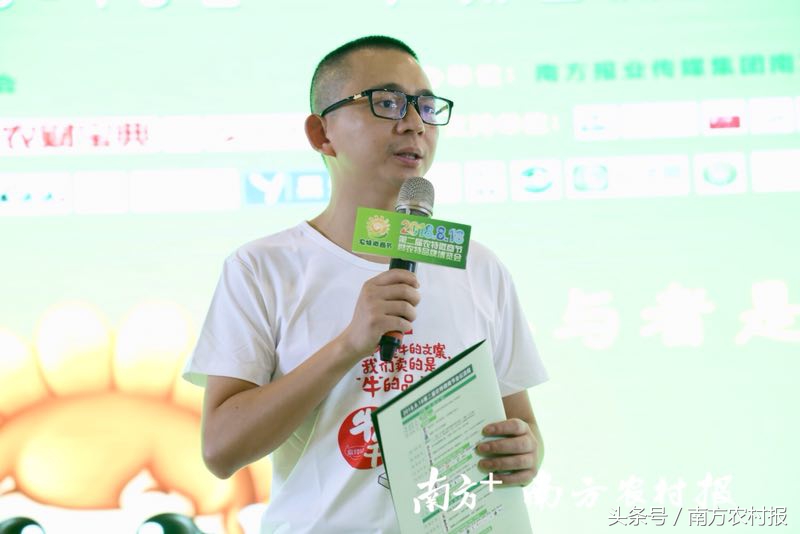 第二届农特微商节隆重举办！5000名新农人相会广州，规模空前