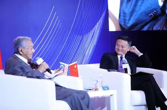 马云对话大马总理：区块链技术是对于未来世界发展的关键性技术
