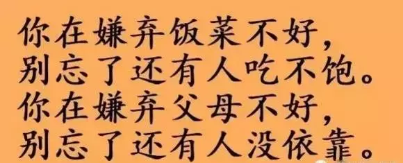 越简单，越快乐！越平凡，越快乐！知足常乐，安逸生活