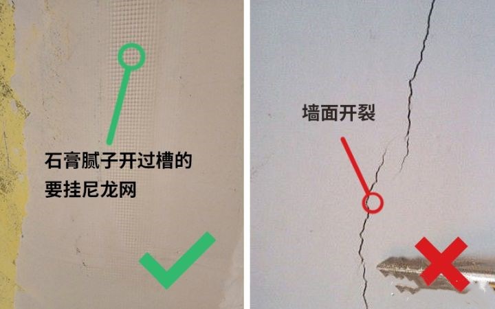 装修遇到这7点都做好的施工队，一天给800都愿意！完美到无懈可击！