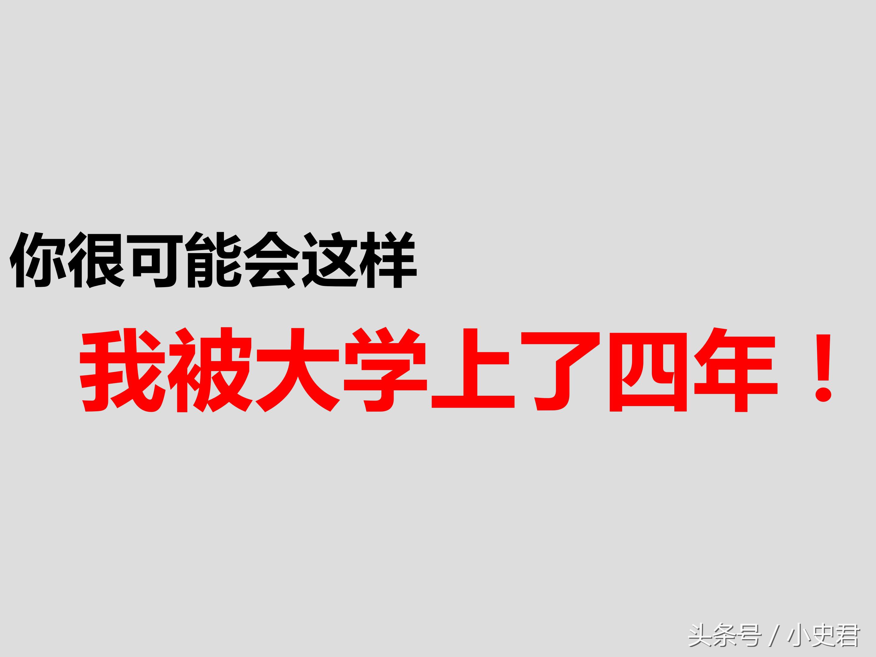 大一新生家长看过来，还为不知如何指导孩子而烦恼吗？这里有答案