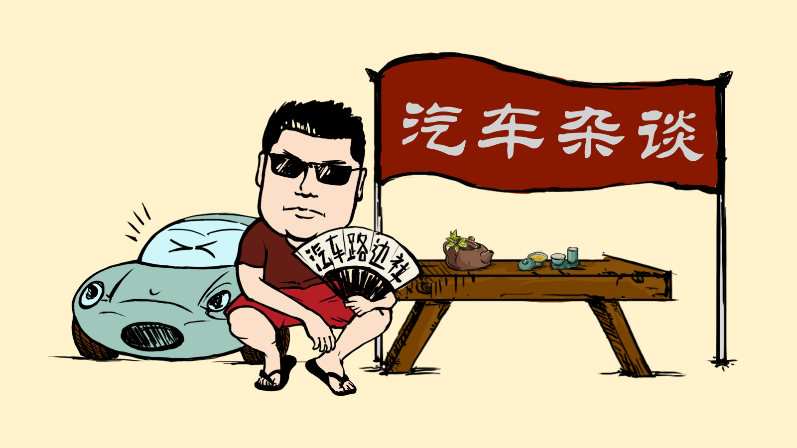 大成汽车品牌简介：国产新能源汽车新势力