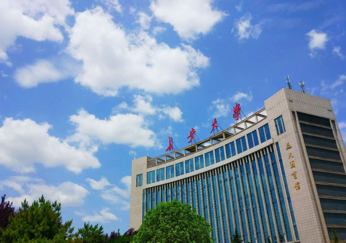 长安大学在哪个区(开学啦) - 摆烂了生活分享网